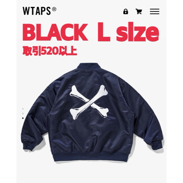 メンズ21FW WTAPS TEAM NYLON JACKET BLACK Lサイズ