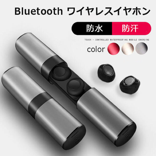 Bluetoothイヤホン ワイヤレスイヤホン ゴールド 充電できる