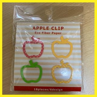 APPLE CLIP、アップル型、クリップ、可愛い、文具、事務、仕事、学校、学生(ノート/メモ帳/ふせん)