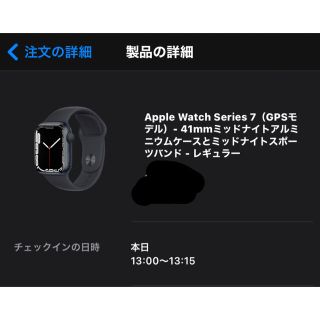 アップルウォッチ(Apple Watch)のApple Watch 7 黒　新品未開封(腕時計(デジタル))