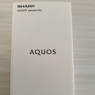 アクオス(AQUOS)のSHARP AQUOS sense4 lite シルバー SH-RM15(スマートフォン本体)