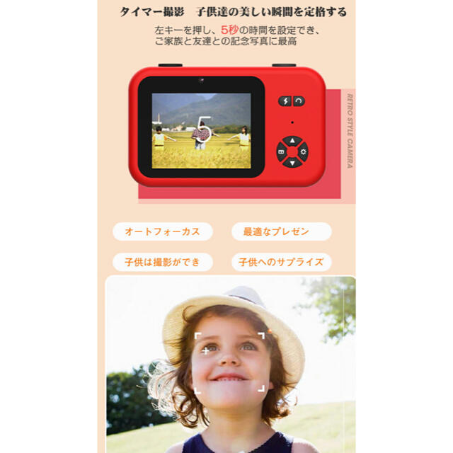 新品　トイカメラ　キッズカメラ　カメラ　デジタルカメラ　高画質　プレゼント スマホ/家電/カメラのカメラ(コンパクトデジタルカメラ)の商品写真