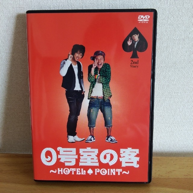 0号室の客 DVD-BOX1 嵐 大野智主演作他の通販 by くうちゃん's shop|ラクマ 0号室の客 DVD-BOX1 嵐 大野智主演作他の通販 by くうちゃん's shop|ラクマ