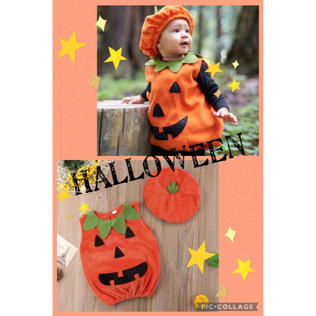 SALE  ハロウィン　カボチャ　90  仮装　コスチューム　子ども　キッズ キッズ/ベビー/マタニティのキッズ服男の子用(90cm~)(その他)の商品写真