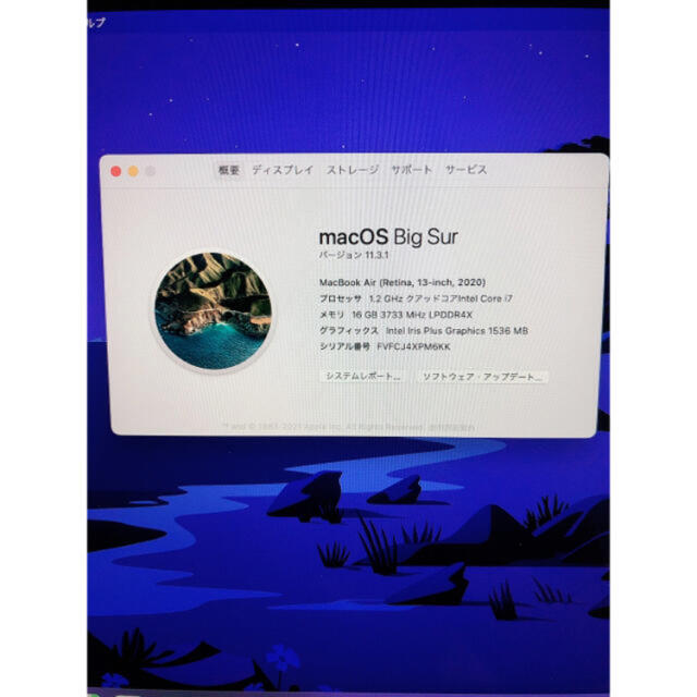 Apple(アップル)のMacBook Air Corei7 16GB 1TB スマホ/家電/カメラのPC/タブレット(ノートPC)の商品写真