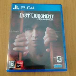 プレイステーション4(PlayStation4)のLOST JUDGMENT：裁かれざる記憶 PS4(家庭用ゲームソフト)