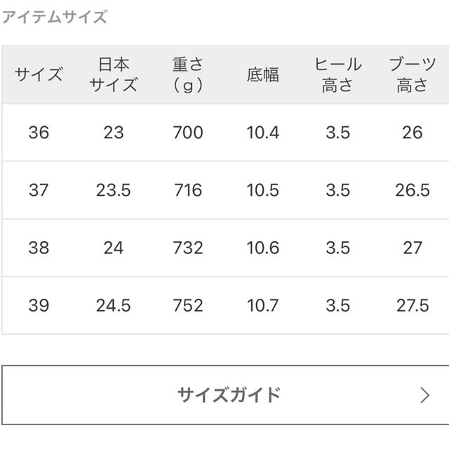 IENA(イエナ)の【PASCUCCI/パスクッチ】 別注チェルシーブーツ　36 レディースの靴/シューズ(ブーツ)の商品写真