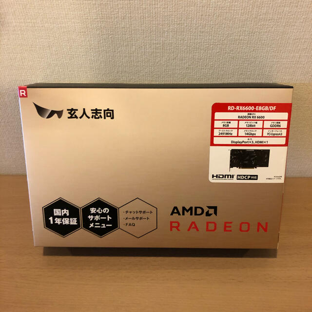 玄人志向 Radeon RX6600 GPU 2個セット