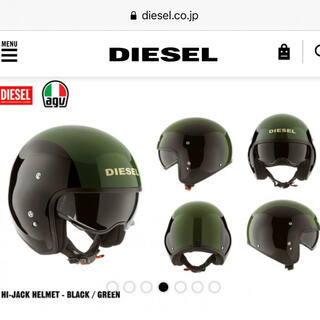 DIESEL × AGV ディーゼル ヘルメットの通販 by グッティー