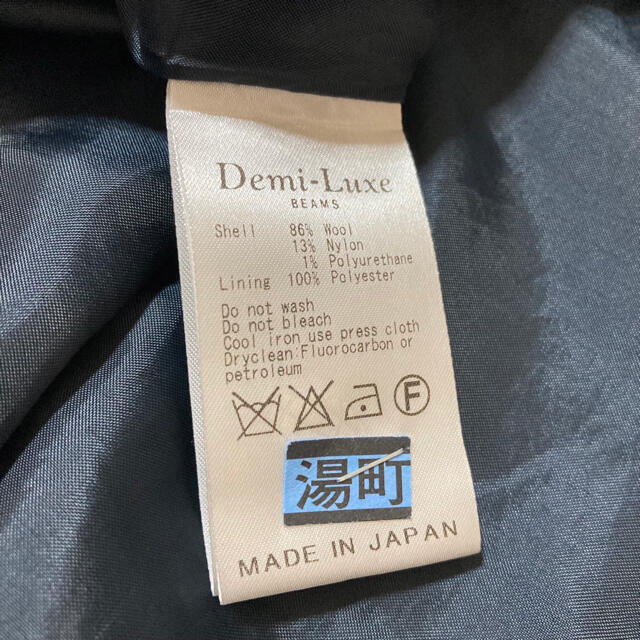 Demi-Luxe BEAMS(デミルクスビームス)のshione1001 様 専用　Demi-Luxe BEAMS ワンピース   レディースのワンピース(ロングワンピース/マキシワンピース)の商品写真