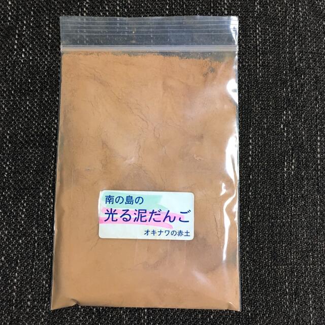 沖縄　光る泥だんご　オキナワの赤土 エンタメ/ホビーのアート用品(その他)の商品写真