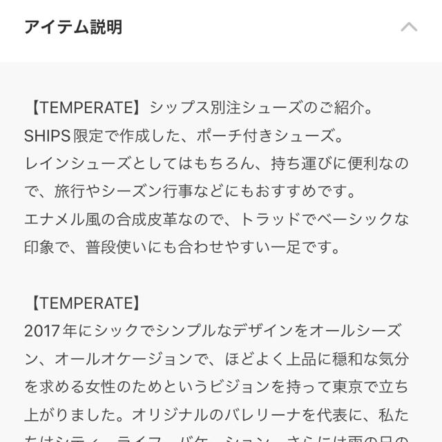 SHIPS(シップス)の新品未使用　SHIPS  シップス　エナメル　ポーチ　シューズケース レディースのバッグ(その他)の商品写真