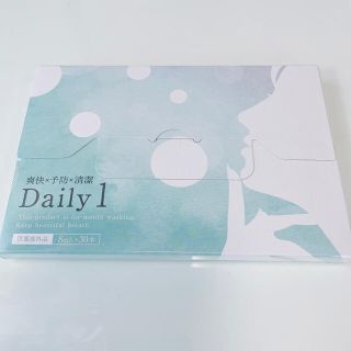 【新品・未開封♡】Daily 1  (デイリーワン)  30本入り(口臭防止/エチケット用品)