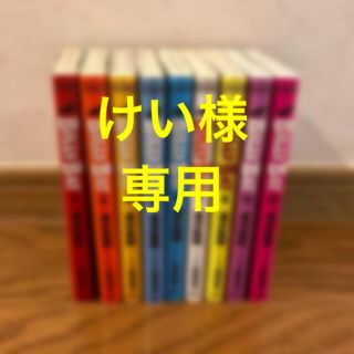 ビリーバット11巻(青年漫画)