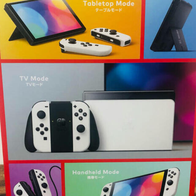 ニンテンドースイッチ 本体 新型 ネオン カラー 2台セット 新品未開封