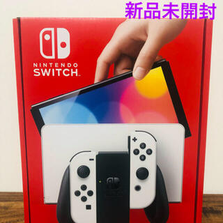 ニンテンドースイッチ(Nintendo Switch)の任天堂 スイッチ 有機EL(家庭用ゲーム機本体)
