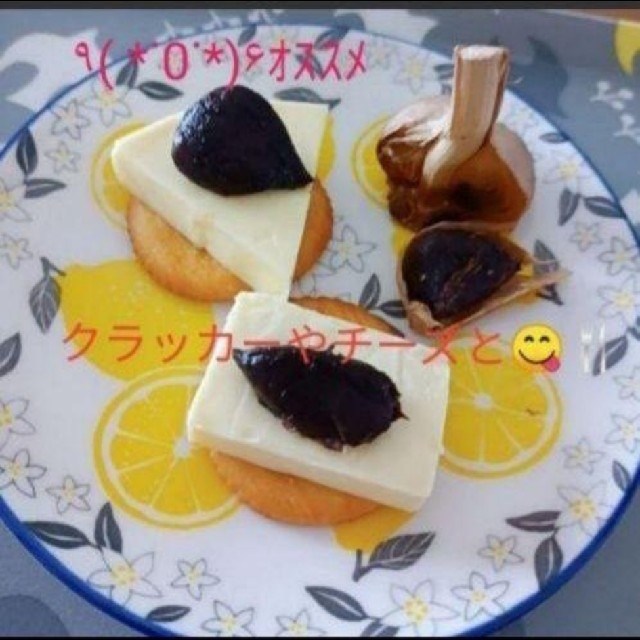 １５黒にんにく約760ｇ ポスト投函！送料無料！ 国産ニンニク使用！ 食品/飲料/酒の食品(野菜)の商品写真