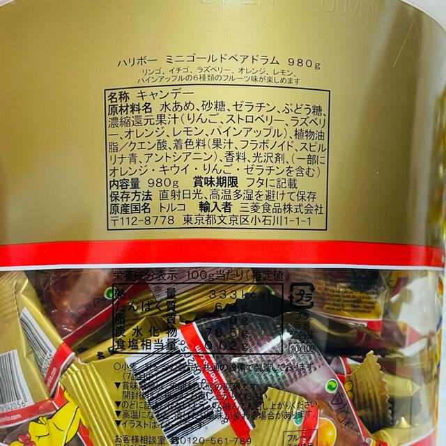 コストコ(コストコ)のハリボー　ゴールドベアグミ 食品/飲料/酒の食品(菓子/デザート)の商品写真