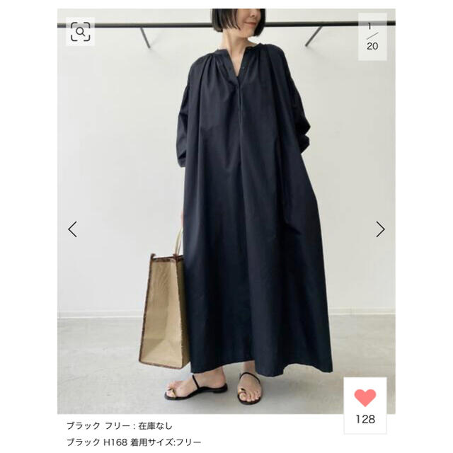 配送日指定可 【SU PARIS/ス パリス】Gather Dress - 通販 - www