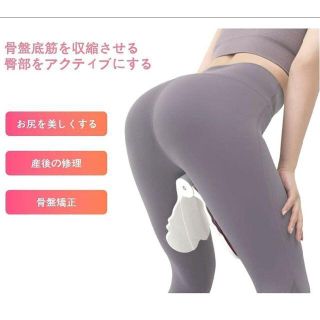 骨盤底筋 強化 エクササイザー 内転筋トレーニング 脚と腰のトレーニング 産後(エクササイズ用品)