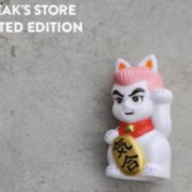 FREAK'S STORE(フリークスストア)のHello28様専用　FREAK'S STORE まね気合田くん エンタメ/ホビーのフィギュア(その他)の商品写真