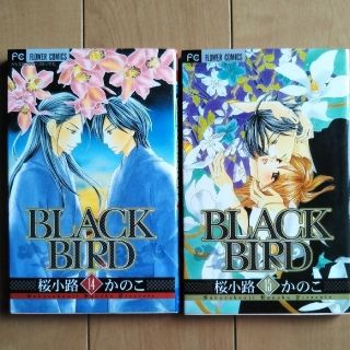 2ページ目 少女漫画 ブラック 黒色系 の通販 1 000点以上 エンタメ ホビー お得な新品 中古 未使用品のフリマならラクマ 2ページ目 少女漫画 ブラック 黒色系 の通販 1 000点以上 エンタメ ホビー お得な新品 中古 未使用品のフリマならラクマ