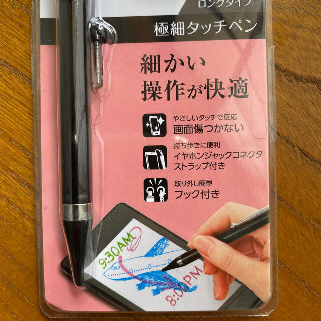 ELECOM(エレコム)のELECOM スタイラスペン P-TPLFBK スマホ/家電/カメラのスマホアクセサリー(その他)の商品写真