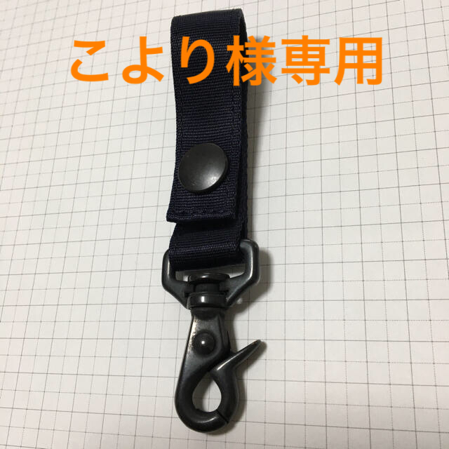 PORTER(ポーター)のPORTERストレージ付属キーホルダーストラップ メンズのファッション小物(キーホルダー)の商品写真