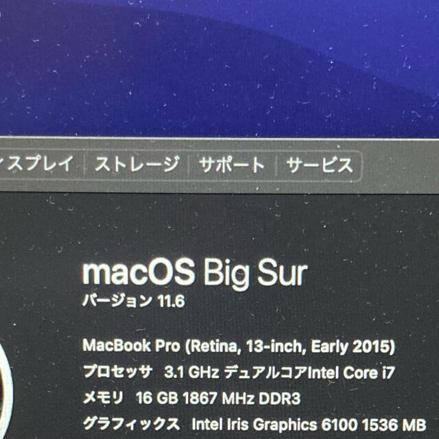 Apple MacBook pro13inch の通販 by kimi39's shop｜アップルならラクマ - Killer Queen様専用 大人気国産