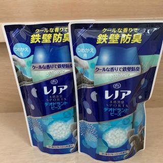 ピーアンドジー(P&G)の値下げ中！レノア　デオドラントビーズ　クールリフレッシュの香り2個(洗剤/柔軟剤)