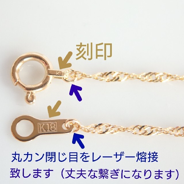 DUEL様専用　k18アンクレット　スクリューチェーン　18金　18k ハンドメイドのアクセサリー(アンクレット)の商品写真