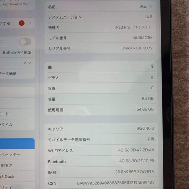 【simロック解除品】iPad  Pro 11インチ 第1世代 (64GB)