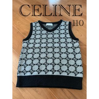 セリーヌ(celine)の⭐️美品‼︎⭐️CELINEセリーヌキッズ⭐️マカダム柄ニットベスト　110(ニット)