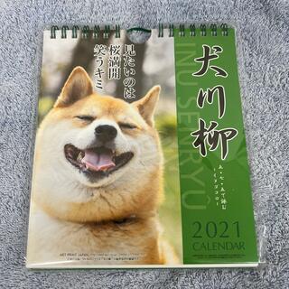 2021年 犬川柳(週めくり)カレンダー 1000115863 vol.005(カレンダー/スケジュール)
