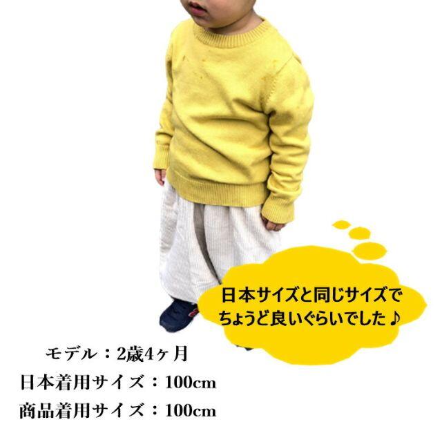 韓国子供服 セーター ピンク 90cm 1点 コットン100％ キッズ/ベビー/マタニティのキッズ服男の子用(90cm~)(ニット)の商品写真