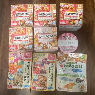 ワコウドウ(和光堂)の離乳食　12ヶ月(その他)