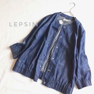 レプシィム(LEPSIM)の☆新品☆ LEPSIM レプシム スタンドネックブルゾン ブルー L(ブルゾン)