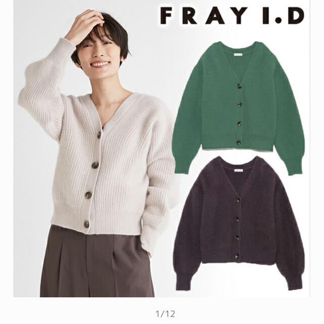 オシャレ特集セール開催 frayid フレイアイディー Vネックラクーン