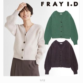 フレイアイディー(FRAY I.D)のfrayid フレイアイディー　Vネックラクーンニットカーディガン (ニット/セーター)