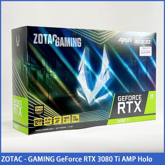 【新品未開封】ZOTAC GeForce RTX 3080Ti AMP HoloPCパーツ