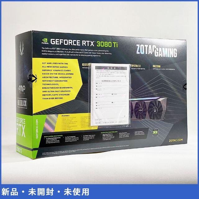 新品未開封】ZOTAC GeForce RTX 3080Ti AMP Holo 新品未開封】ZOTAC GeForce RTX 3080Ti AMP Holo