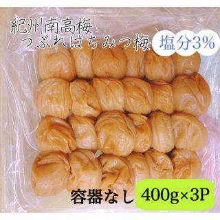 ぴちゅさん専用ページ(漬物)