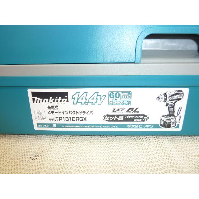 訳あり品送料無料 充電インパクトドライバＴＰ１３１ＤＲＧＸ 53-1348 極東 極東産機 KYOKUTO きょくとう 531348