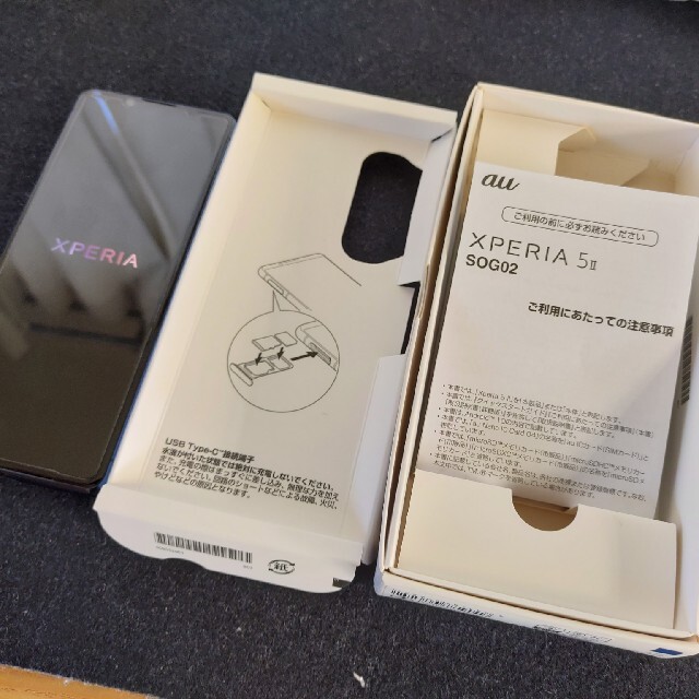 ほぼ新品　Xperia 1III SO-51 パープル　残債無し