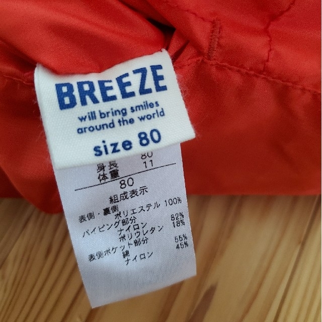 BREEZE(ブリーズ)のBREEZE リバーシブルファーベスト 80size キッズ/ベビー/マタニティのベビー服(~85cm)(ジャケット/コート)の商品写真