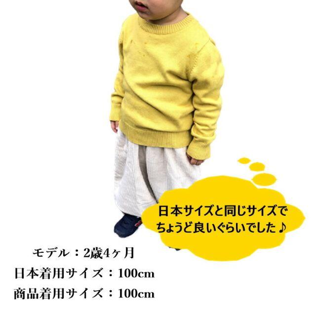 韓国子供服 セーター イエロー 130cm 1点 コットン100%