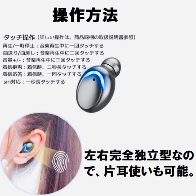 最新ワイヤレスイヤホン イヤフォン Bluetooth ブルートゥース スマホ/家電/カメラのオーディオ機器(ヘッドフォン/イヤフォン)の商品写真