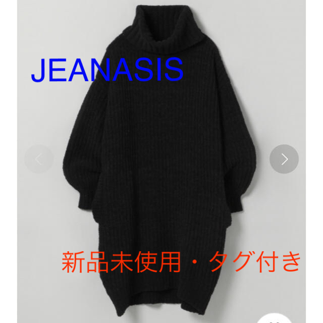 JEANASIS(ジーナシス)の【新品未使用】ジーナシス モールタートルニットワンピース ブラック レディースのトップス(ニット/セーター)の商品写真