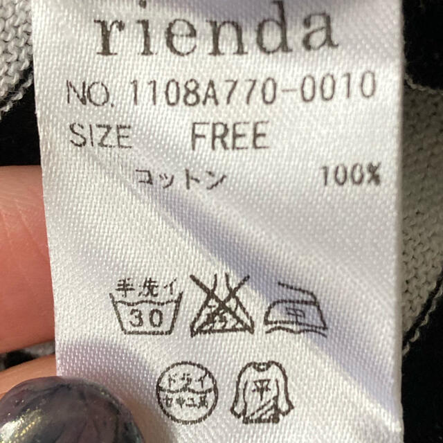 rienda(リエンダ)のrienda　薄手　カーデ レディースのトップス(カーディガン)の商品写真