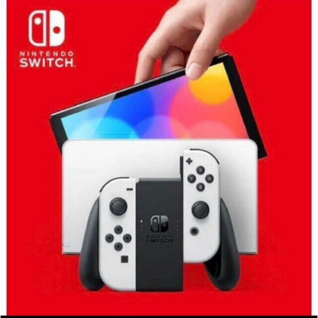 Nintendo Switch 有機EL ホワイト